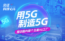 5G5G̽Lׂ5GSׂ5GSLʲô؄eһ̽S